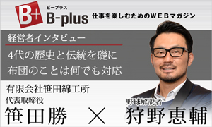 B-plus r[vX dyނ߂WEB}KW